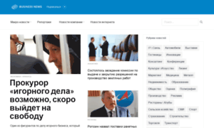 Business-news.ru thumbnail