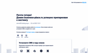 Business-place.ru thumbnail