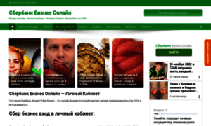 Business-sberbank.ru thumbnail