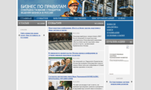 Business-standards.ru thumbnail