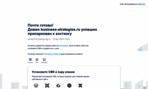 Business-strategies.ru thumbnail