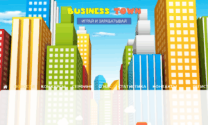 Business-town.ru thumbnail