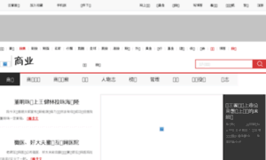 Business.123.com.cn thumbnail