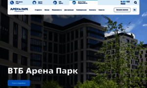 Business.arena-park.ru thumbnail