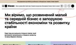 Business.diia.gov.ua thumbnail
