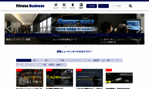 Business.fitnessclub.jp thumbnail