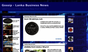 Business.gossip-lankanews.com thumbnail