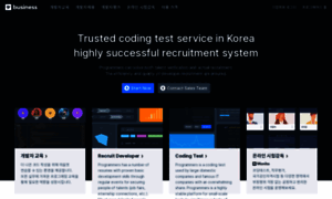 Business.programmers.co.kr thumbnail