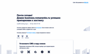 Business.romanenko.ru thumbnail