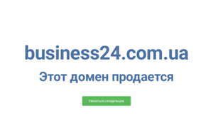 Business24.com.ua thumbnail