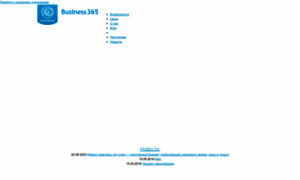 Business365.ru thumbnail