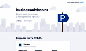 Businessadvices.ru thumbnail