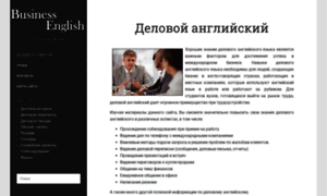 Businessenglish.kiev.ua thumbnail