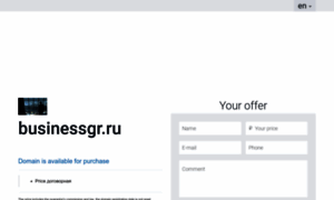 Businessgr.ru thumbnail