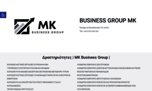 Businessgroup.gr thumbnail