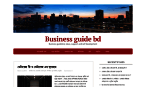 Businessguidebd.com thumbnail
