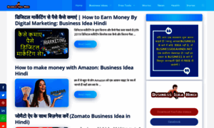 Businessideahindi.net thumbnail