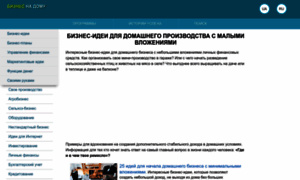 Businessideas.com.ua thumbnail