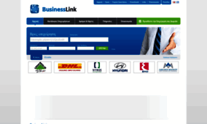 Businesslink.com.cy thumbnail