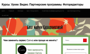 Businessmak.ru thumbnail