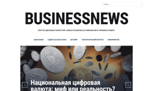 Businessnews.com.ua thumbnail