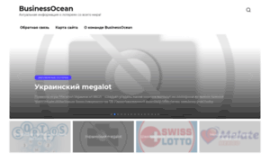 Businessocean.ru thumbnail