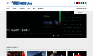 Businessplus.kr thumbnail