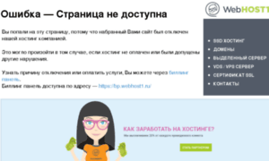 Businesssocial.ru thumbnail