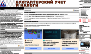 Businessuchet.ru thumbnail