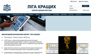 Businessukraine.net thumbnail