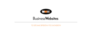 Businesswebsites.gr thumbnail