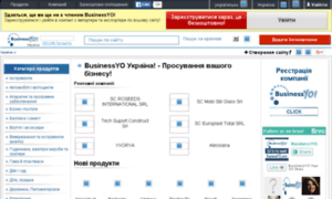 Businessyo.com.ua thumbnail