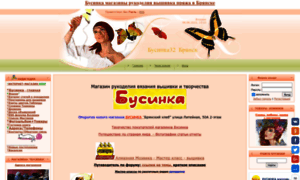 Businka32.ru thumbnail