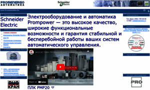 Bussmann.ru thumbnail