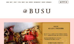 Busu.co.jp thumbnail