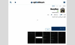 Busybox.ar.uptodown.com thumbnail