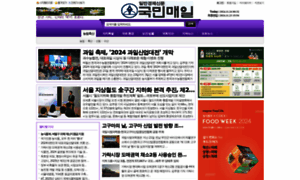 Busynews.net thumbnail