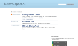 Butovo-sport.ru thumbnail