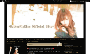 Butterflykiss.syncl.jp thumbnail