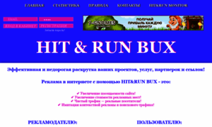 Buxhitrunmonitor.ru thumbnail