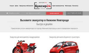 Buxir24.ru thumbnail
