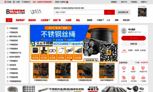 Buxiu.com thumbnail