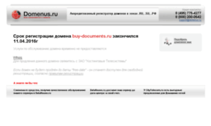 Buy-documents.ru thumbnail
