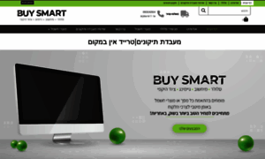 Buy-smart.co.il thumbnail