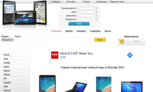 Buy-tablet-pc.ru thumbnail