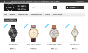 Buy-watch.com.ua thumbnail