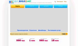 Buy.build2last.ru thumbnail