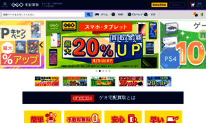 Buy.geo-online.co.jp thumbnail