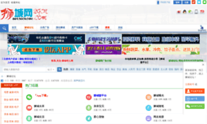 Buy.sgchinese.net thumbnail