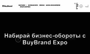 Buybrandexpo.com thumbnail